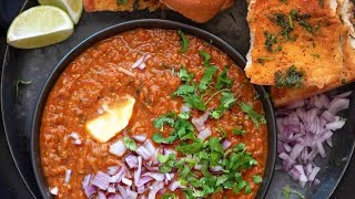 🤔 पाव भाजी में कौन कौन सी सब्जी पडती है !paav bhaji recipe video#cooking#trending#viralrecipe 🔥