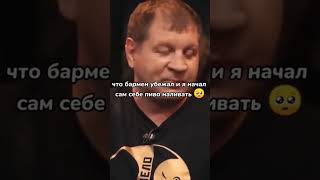 Обычный день Александра Емельяненко #чбд #чбдлучшиемоменты #чбдлучшее #shorts