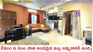 6 Months Old House | 202 Sq Yards | Near Metro Station | Independent House For Sale in Hyderabad