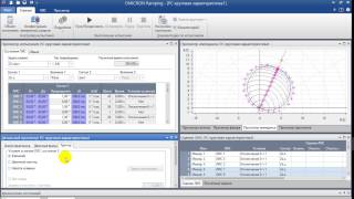 OMICRON Test Universe XRIO файл для проверки круговых характеристик реле сопротивления. Часть 3.