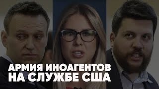 Армия иноагентов на службе США. Праймериз ЕР. Конфликт Израиля и Палестины. Полный Контакт