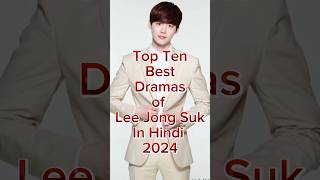 Top Ten best Dramas Of Lee Jong Suk 2024 #korean #koreandramas #koreandrama #koreantv #leejongsuk