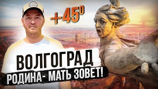 Поезд Москва-Волгоград, курение убивает лошадь, а алкоголь человека!