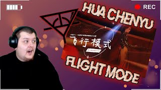 REACTION TO NEW SONG! @華晨宇 HuaChenYu "Airplane Mode"