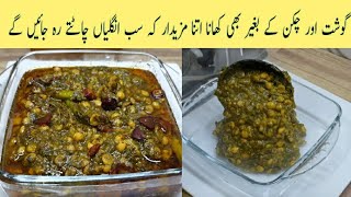 Dhaba Style Chana Dal Palak Tadka Recipe | How to Make Palak Chana Dal Recipe | Daal Palak Recipe