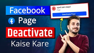 How To Deactivate Facebook Page Temporary Deactivate Kaise Kare 2024 | How To Hide Facebook Page