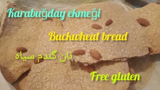 نان گندم سیاه #بدون_گلوتن #buckwheat #breadrecipe #karabuğday #ekmek #ekmekyapimi #freegluten #نان