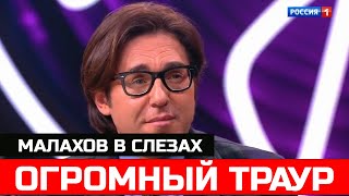 Умер в последний день февраля... Звезды скорбят