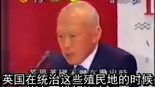 李光耀1992年就香港问题表达对民主跟政府的看法  前港督躺枪