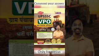 BEST BOOK FOR UPSSSC VPO Exam 2024 #upsssc#upssscexam #upssscvacancy #chakshubooks