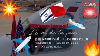 Normalisation Israël-Maroc : premier vol Direct ✈️🇲🇦