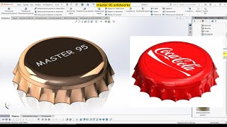 solidworks tutorial master 95 cap