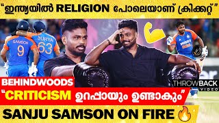 "നാട്ടുകാർക്ക് ഞാൻ എല്ലാ Match -ലും 100 അടിക്കണം എന്നാണ് ആഗ്രഹം"💯😎 | Sanju Samson