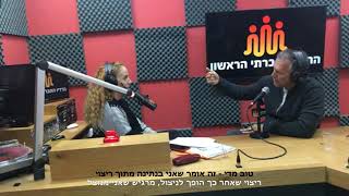 מה זה אומר להיות טוב מדי? - שרון כהן