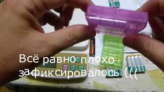 Коробочки для батареек и аккумуляторов. The cases for batteries and