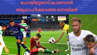 ഇത് കണ്ടാൽ ആരും ഇഷ്ടപ്പെട്ടു പോകും💖 | Messi & Ronaldo Fans Must Watch | Neymer Haters Must Watch