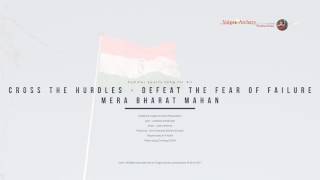 Cross the hurdles - Defeat the fear of failure - Mera Bharat Mahan Song for Games