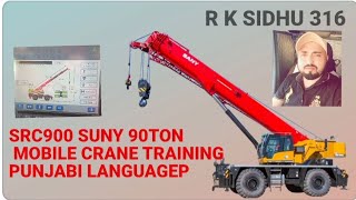 Sany training Operating & IntructionsSRC900TSany training Punjabi Language #mobilecrane #heavycrane