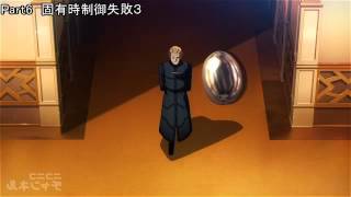 【Fate／Zero　MAD】ケイネスVS切嗣戦の小ネタ集