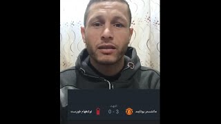 ملخص مباريات الدوري الانجليزي الممتاز أمس 27/12/2022