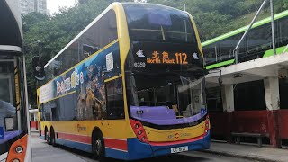 [前城巴行新巴路線]Hong Kong Bus CityBus Alexander Dennis Enviro500 MMC Euro5 CityBus 6359 UC6127 @112長沙灣