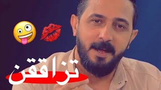 رائد ابو فتيان|| يارائتنه وكتنه ال موبري|| حالات واتس اب