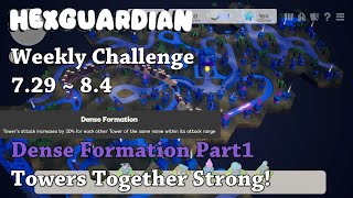 Hexguardian - Weekly Challenge 7.29 ~ 8.4 Dense Formation Part1 Towers Together Strong!