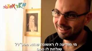 השיטה - פרק 14: הדוגמן. #ארץחדשה