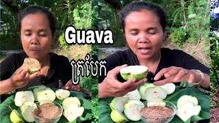 ត្របែក#omtoeun #eat  #food #foodlover #cook  #lovevtoeat #mukbang #eatingshow #howtoeattolive