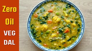 Zero Oil Veg Dal Recipe || Healthy Indian Vegan Recipe