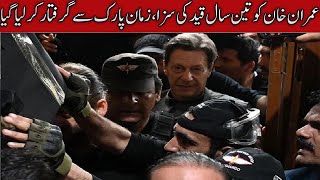 Imran Khan Arrested, Sentenced to 3 years in Prison, Disqualified for 5 Years