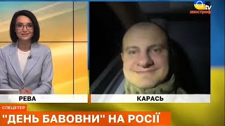 @ApostropheTV Вибухи в РФ. Стан на фронті. Перспективи кризи в РФ.  кризи в ярФ.