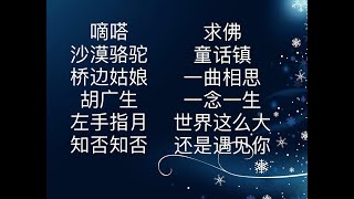 HD 网络流行音乐欣赏 | 好听就是王道 【高音质】