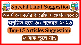 Top-15 Articles Honours 2nd Year English Suggestion 2023