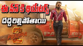 Pushpa 2 Movie Highlight Scene Update | Allu Arjun | Sukumar | Rashmika Mandanna | DSP | Get Ready