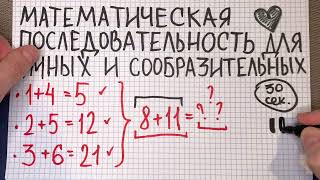 ТОП сложности: ребус-последовательность для поступающих в технические ВУЗы