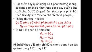 CÁCH XÂY DỰNG SƠ ĐỒ MÁY ĐIỆN XOAY CHIỀU 1PHA, 2 PHA (PHẦN 1)