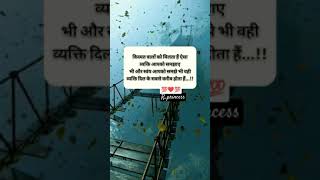 #shorts #true_love #true_lines #love_motivational_quotes #love_whatsapp_status #feelings