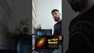 دوره آموزش طراحی گرافیک🎨 از وب سایت نیو آموز