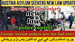 Europe asylum seekers new law update 2024| Austria asylum seekers latest|europe ka asylum kaise hota