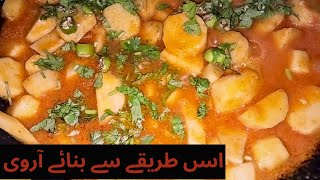 Masala Daar Arbi - Summer Special Arvi Recipe  #summerrecipes