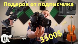 ПОДАРИЛИ SONY ЗА 3500$, нашел гитару на помойке, Gopro8, Lumix GH4, виолончель и другие новости