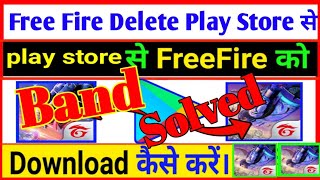 Breaking News | Free Fire Removed from Playstore But Why || Garena Free Fire |