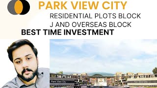 Park view city residential plots best housing project in islamabad