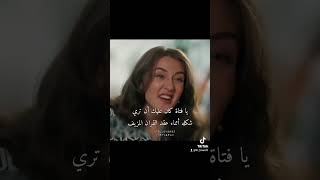 كلام جانفيزا عن ماهر 💕❤️