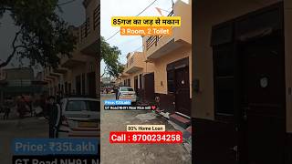 35lakh में 85गज का जड़ से मकान | Independent Villa in Noida Extension #shorts #villa #property #home