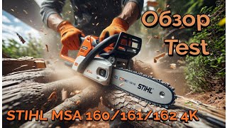 STIHL MSA 160/161/162 4K