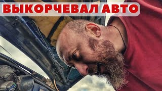 Поехал на машине 2 года спустя. Сняли гипс. Купил кровлю для крыши террасы...