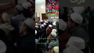 هاد الدعاء كامل وبغيتي المنتخب المغربي يخسر مع سبانيا مستحيل لاتقلب الصفحة حتى تقرأ الدعاء🤣🤣🤣🙏🙏