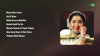 Asha Bhosle Playlist: Bhaiya Mere Pyare | Aaj Ki Sham | Dekhi Hazaron Mehfile | Humka Maafi Dai | HD